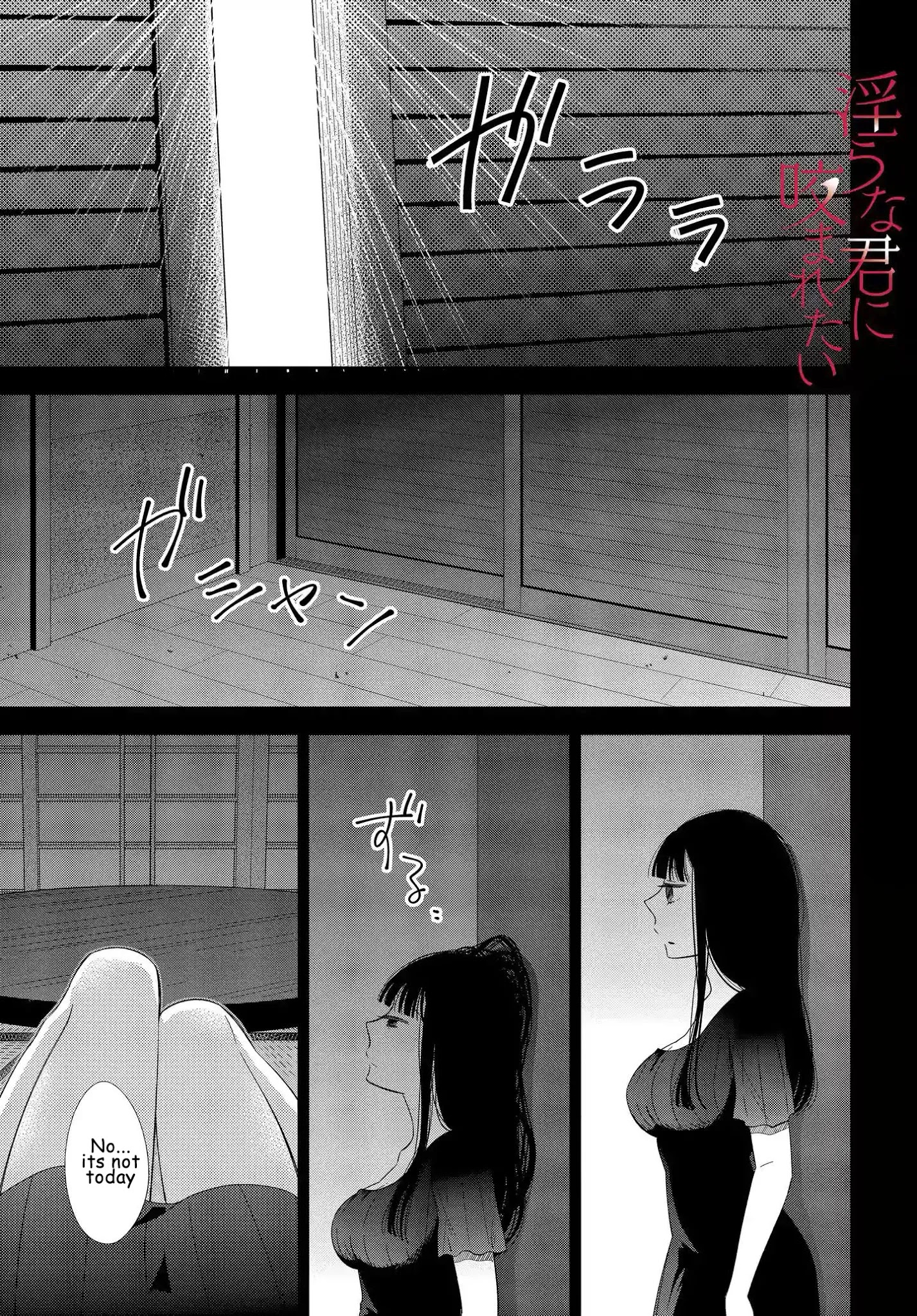 Bite Into Me - Page 1
