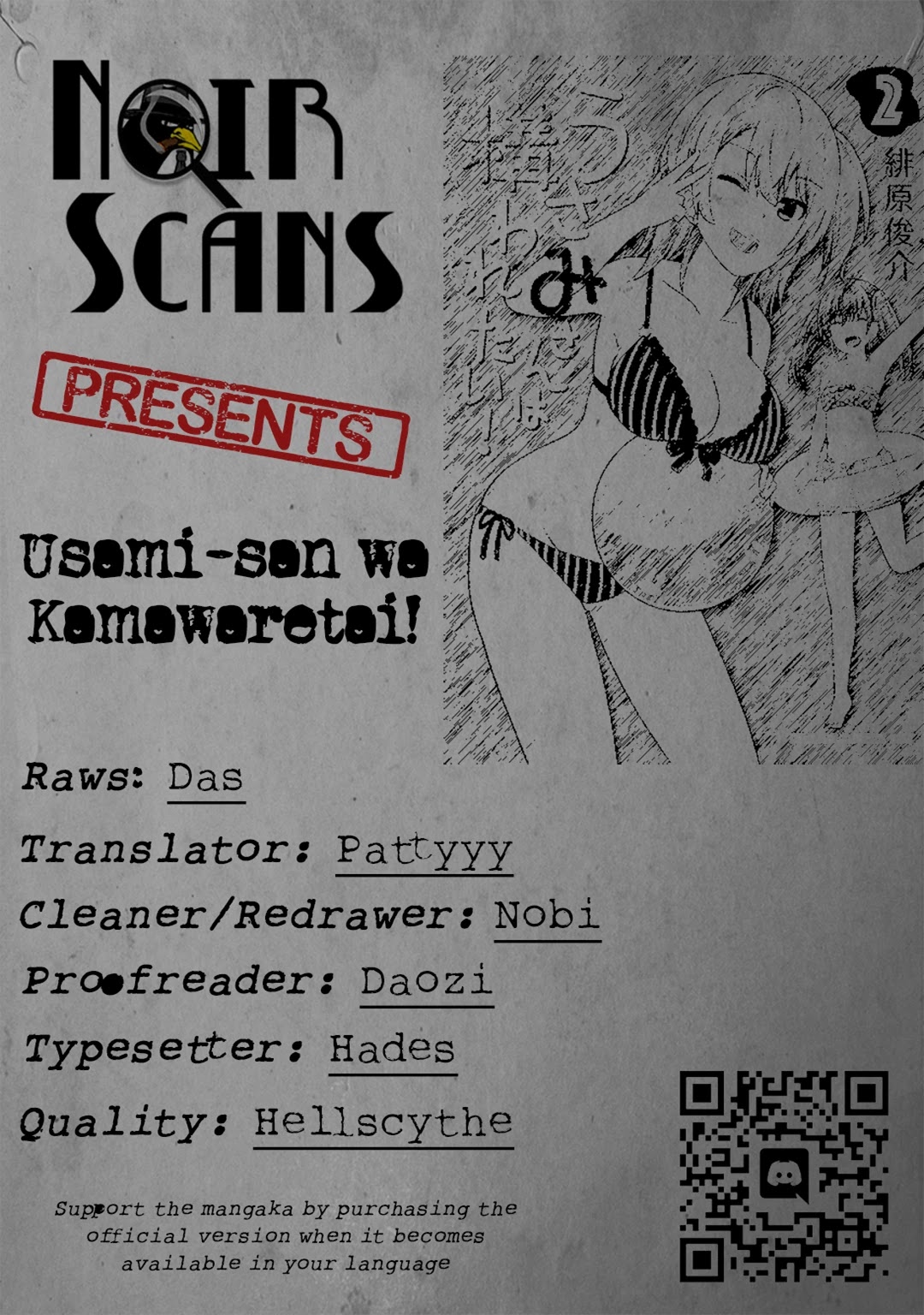 Usami-San Ha Kamawaretai! - Page 1