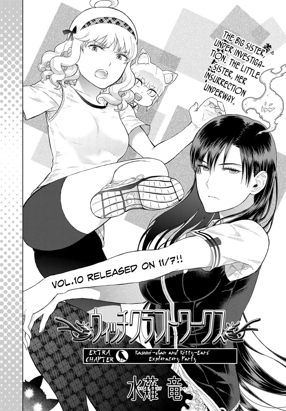 Witchcraft Works Extra Chapter: Kasumi-Chan And Kitty-Ears Exploratory Party - Picture 2