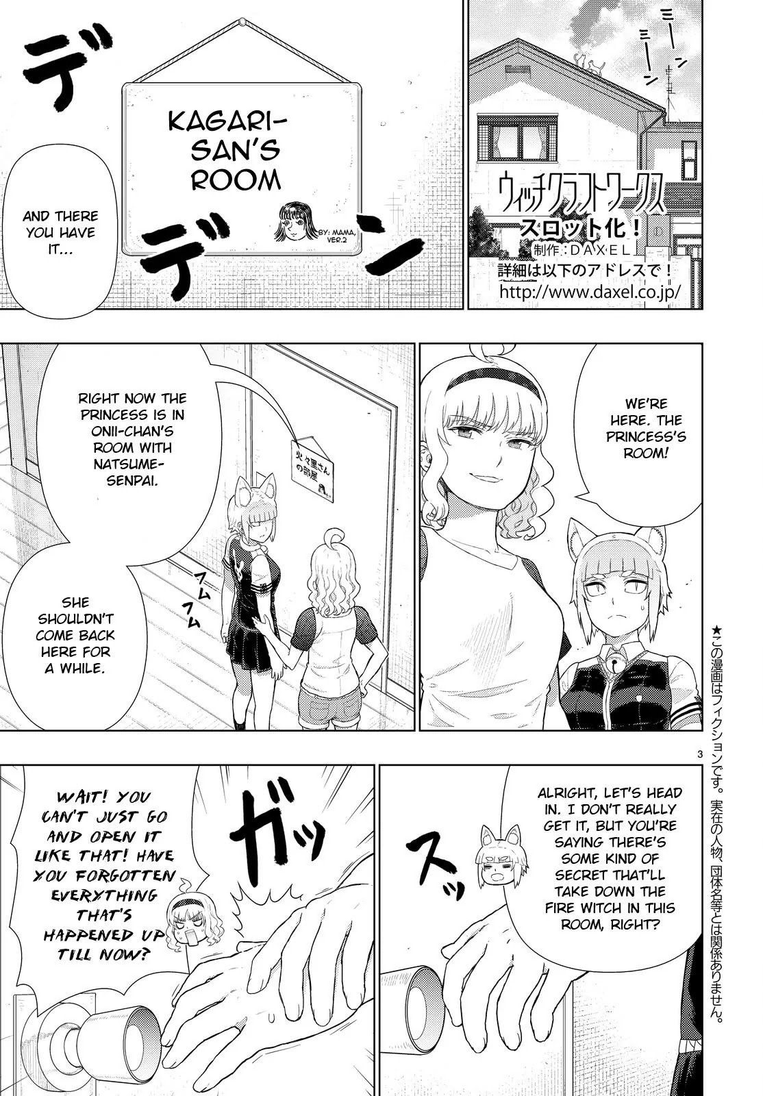 Witchcraft Works Extra Chapter: Kasumi-Chan And Kitty-Ears Exploratory Party - Picture 3