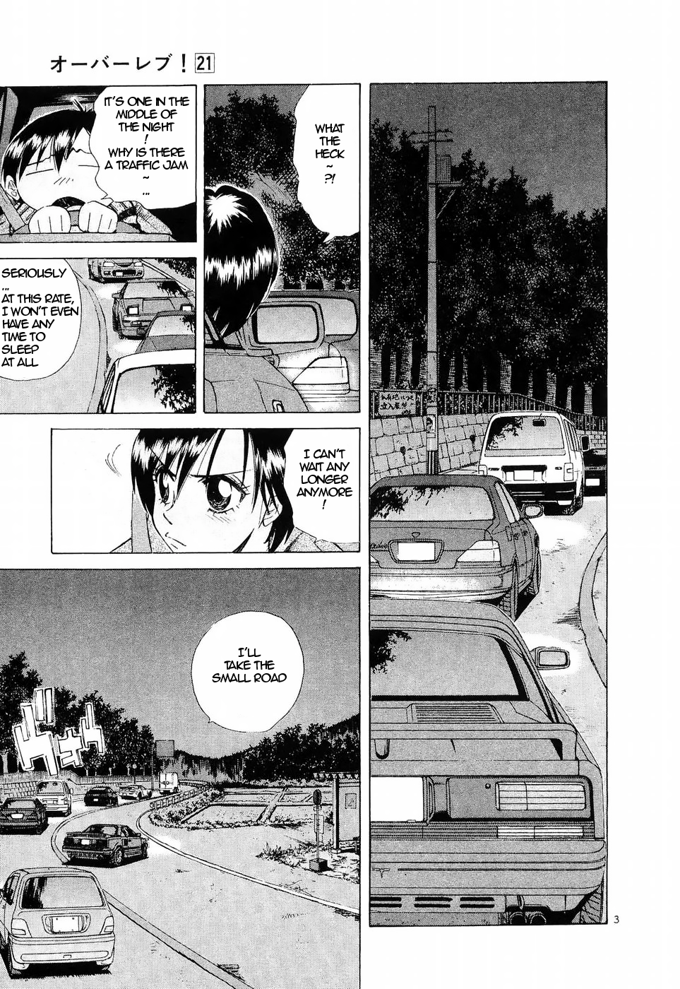 Over Rev! Vol.21 Chapter 233: The Front Of The Front Of The Traffic Jam - Picture 3