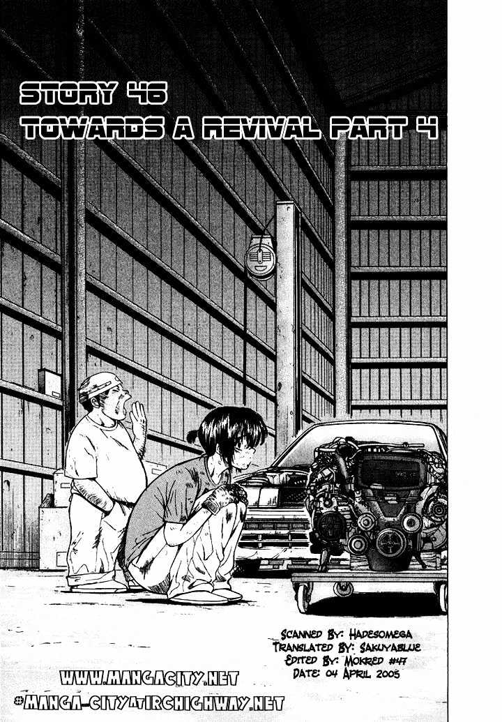 Over Rev! Vol.5 Chapter 46 : Towards A Revival Part 4 - Picture 1