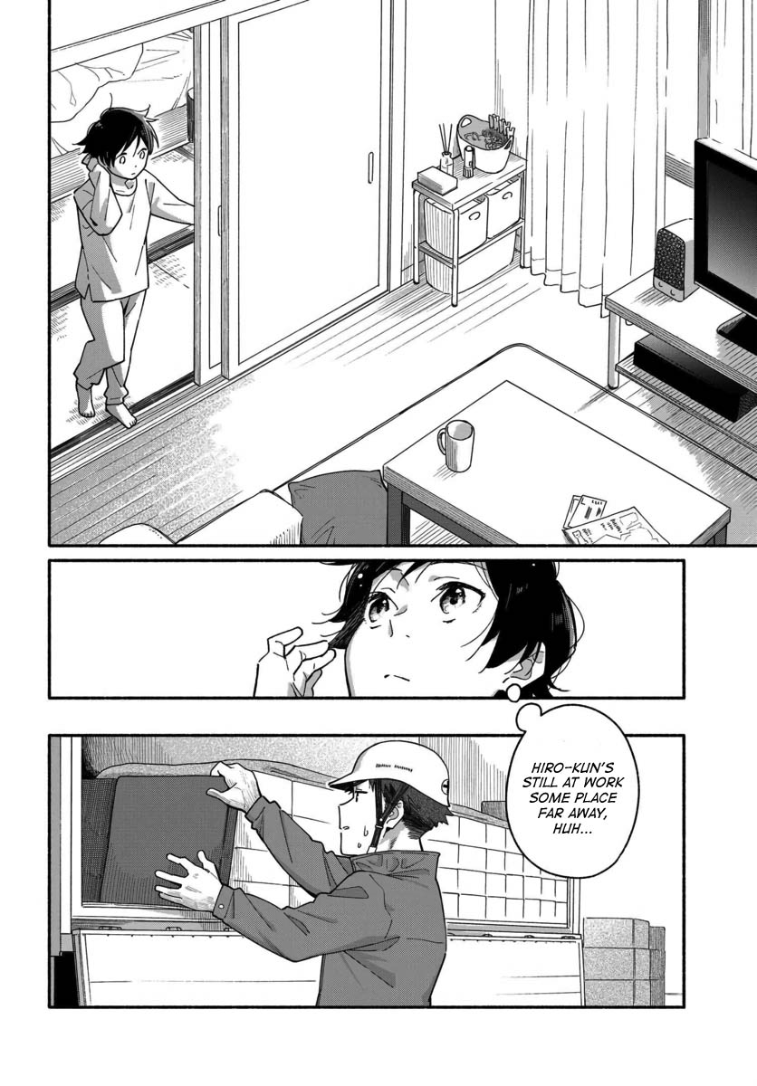 Aikagi-Kun To Shiawase Gohan - Page 2