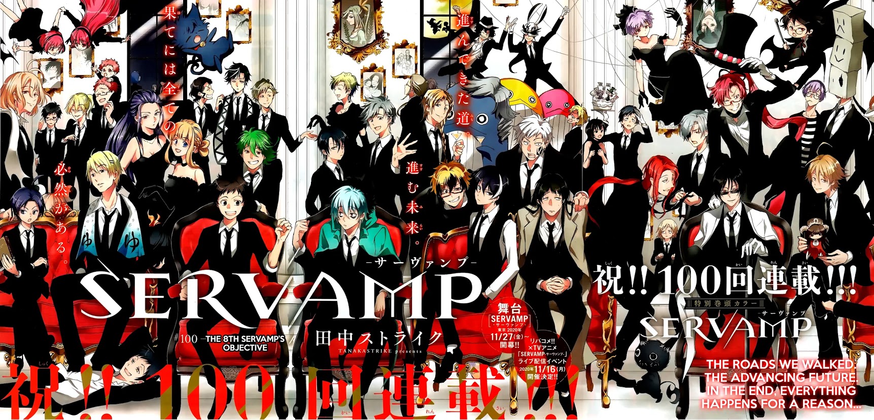 Servamp Chapter 100: The 8Th Servamp's Objective - Picture 1