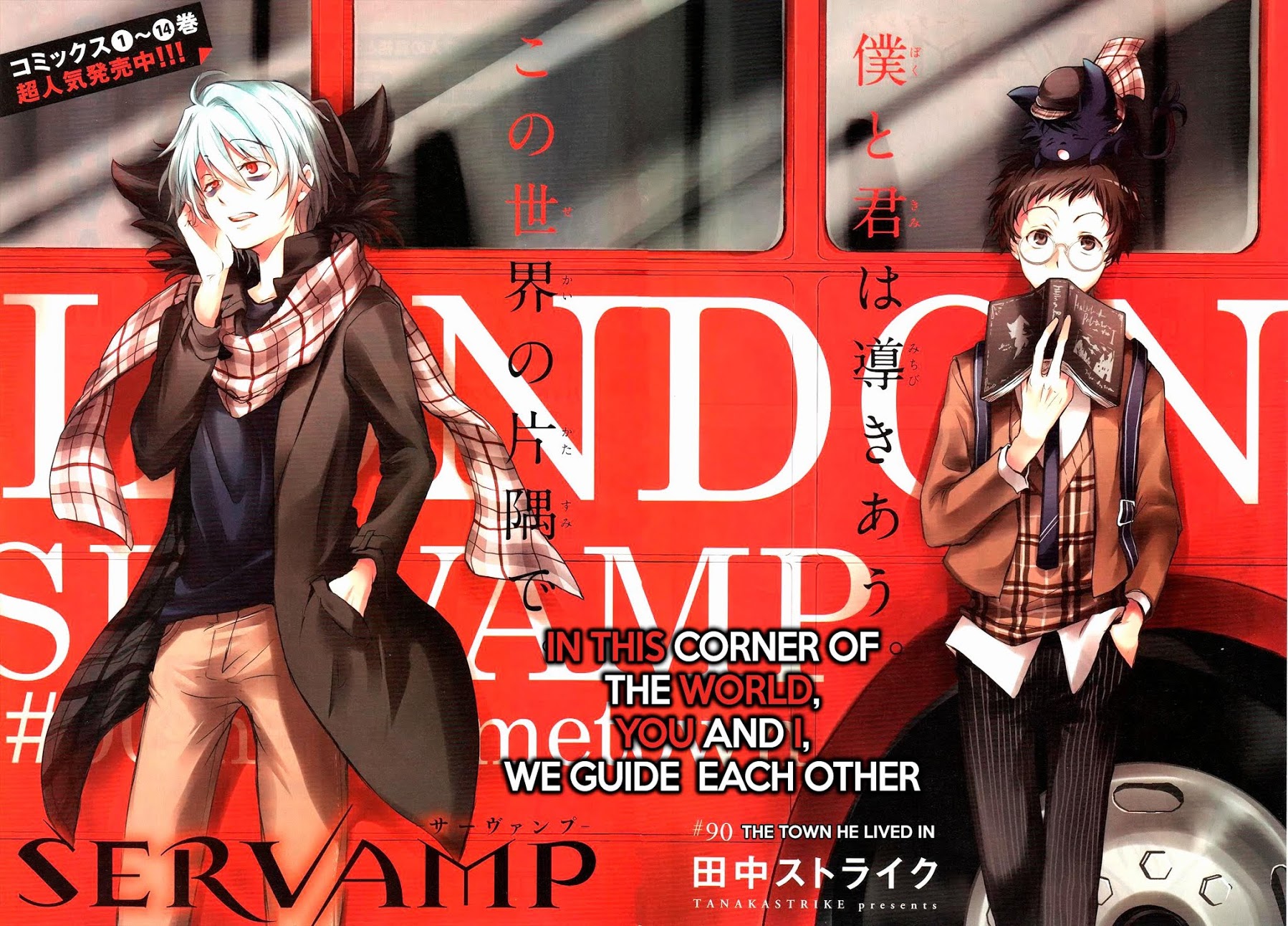 Servamp Chapter 90: The Town He Lived In - Picture 2