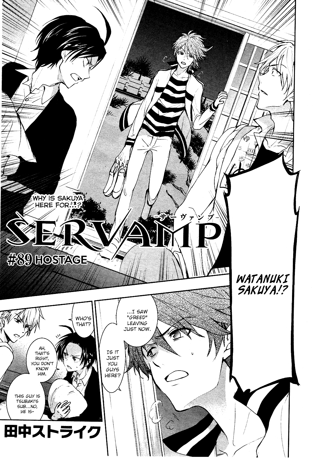Servamp Chapter 89: Hostage - Picture 1