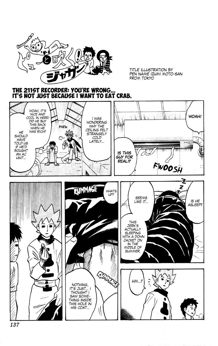 Pyu To Fuku! Jaguar Vol.10 Chapter 211: You're Wrong... It's Not Just Because I Want To Eat Crab. - Picture 1