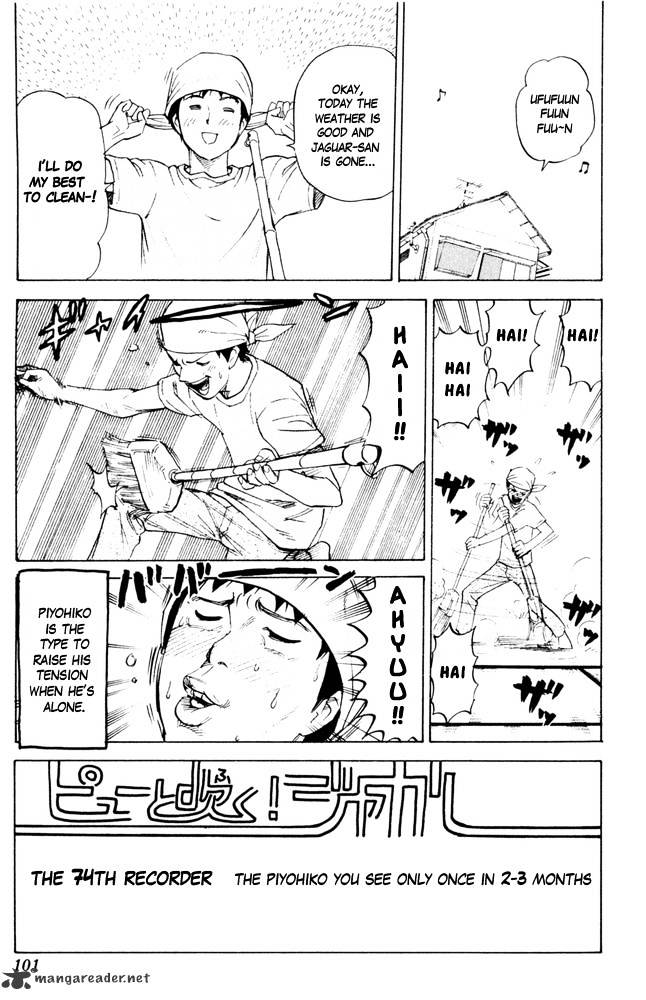 Pyu To Fuku! Jaguar Chapter 74 : The Piyohiko You See Only Once In 2-3 Months - Picture 1