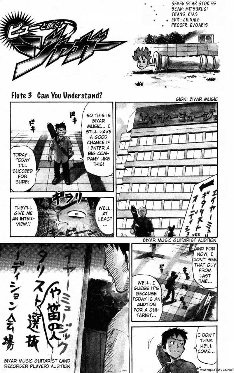 Pyu To Fuku! Jaguar Chapter 3 : Can You Understand - Picture 1