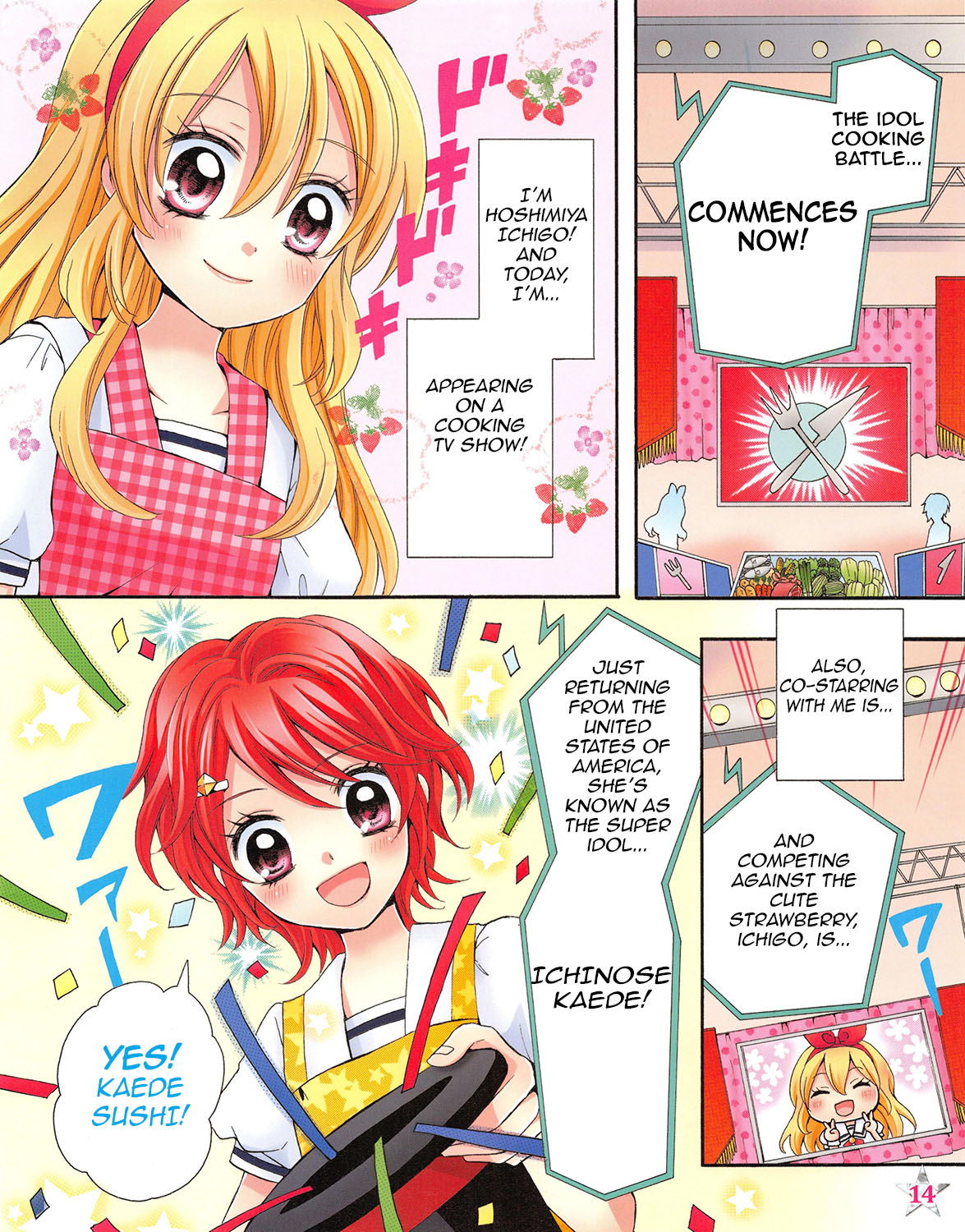 Aikatsu! - Color Wide Comics - Page 2