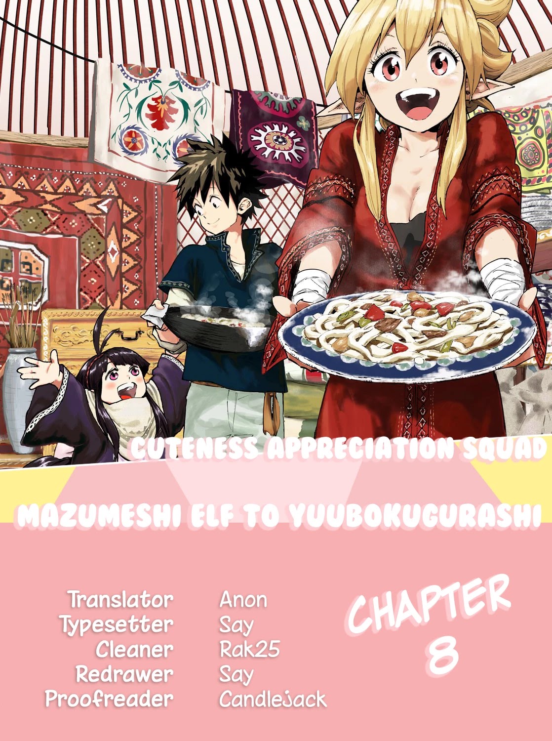 Mazumeshi Elf To Youbokugurashi - Page 1