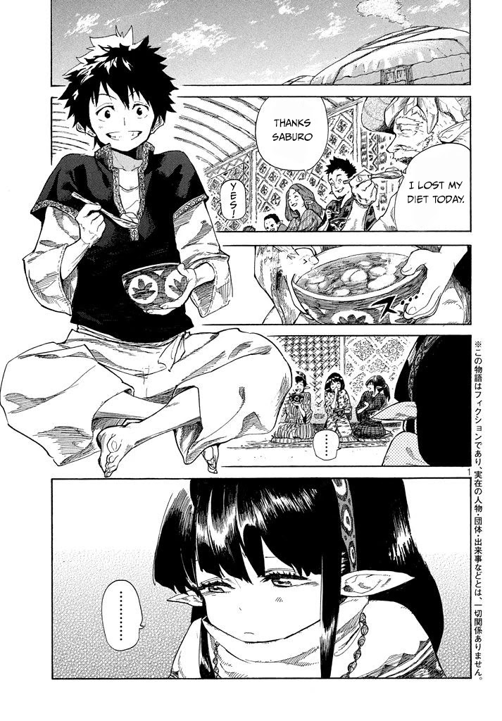 Mazumeshi Elf To Youbokugurashi - Page 2