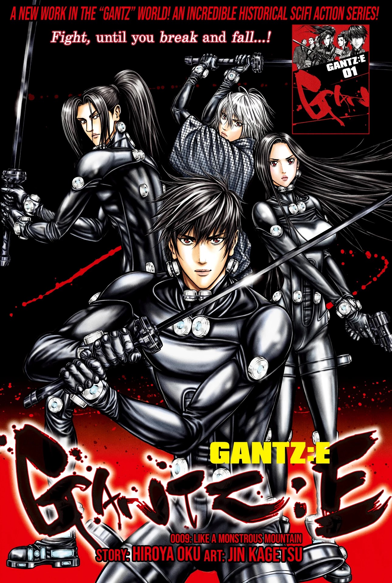 вся манга gantz фото 96