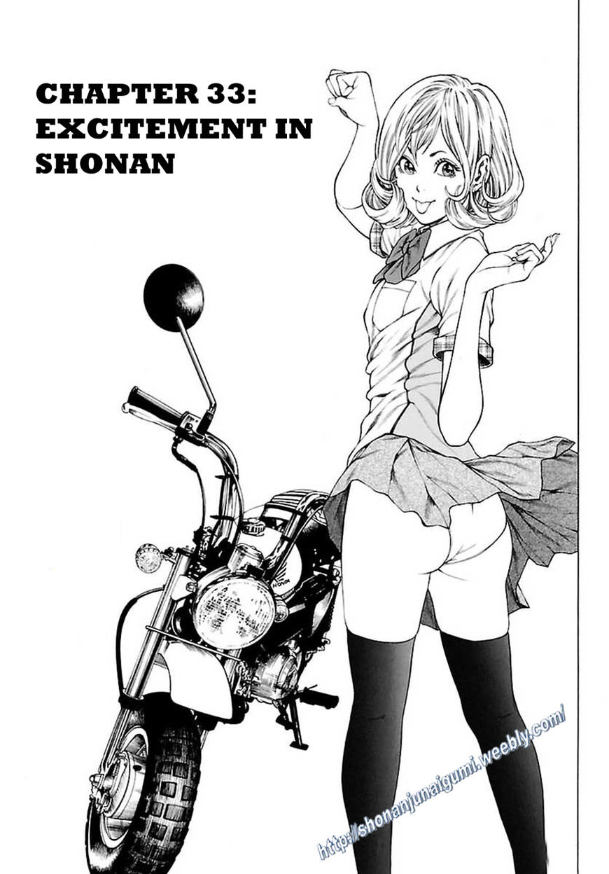 Shonan Seven - Page 1