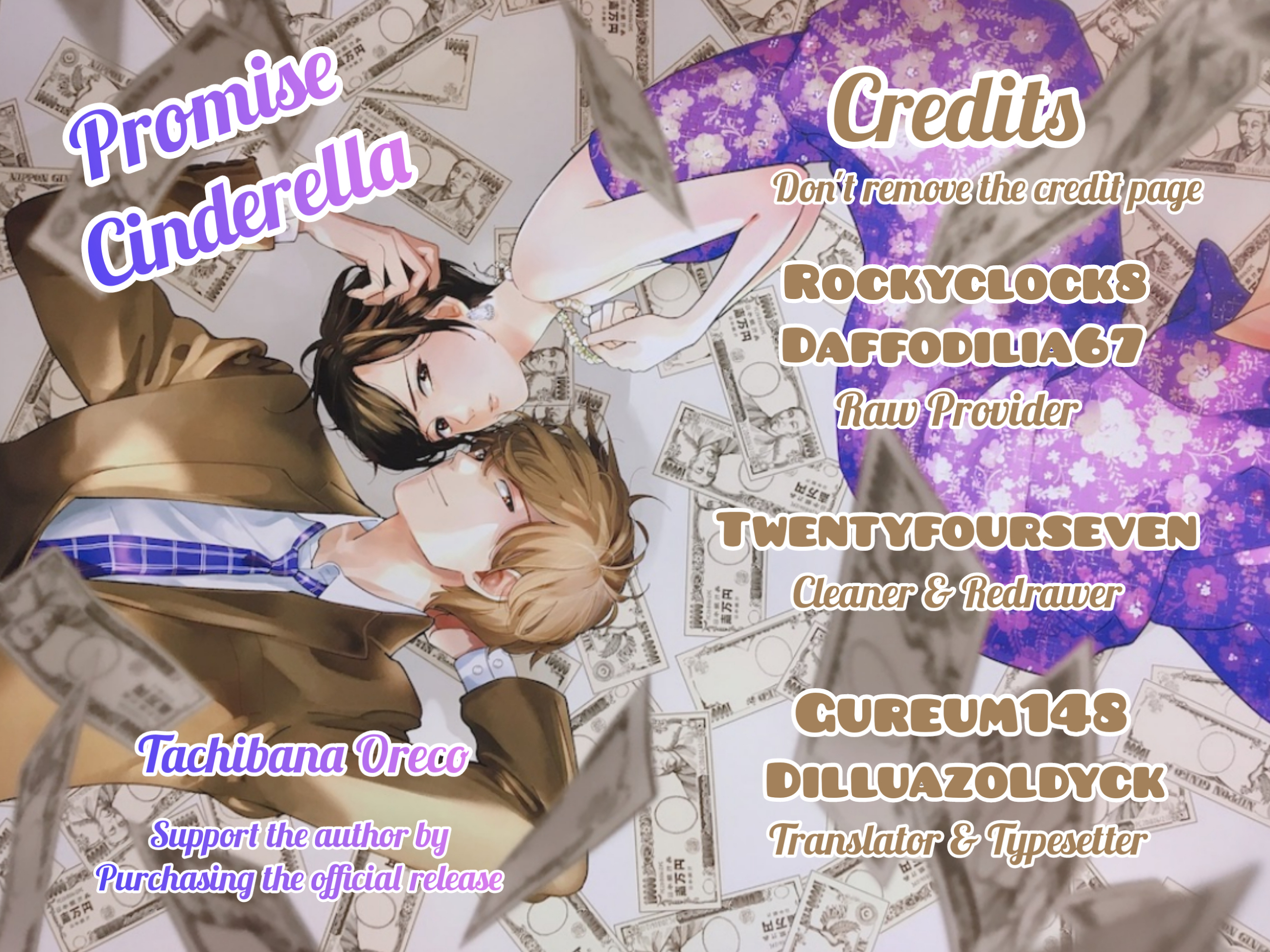 Promise Cinderella Vol.1 Chapter 8: Beginning Days - Picture 1
