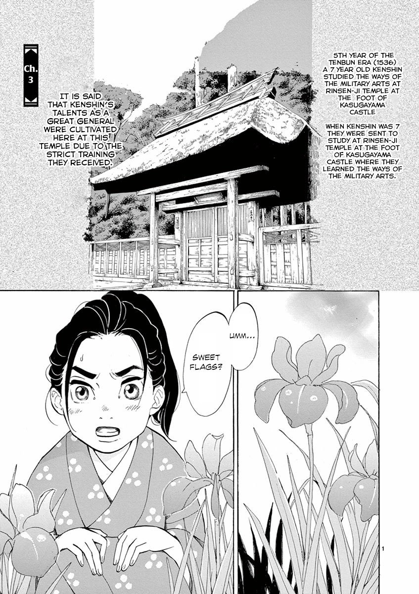 Yukibana No Tora - Page 1
