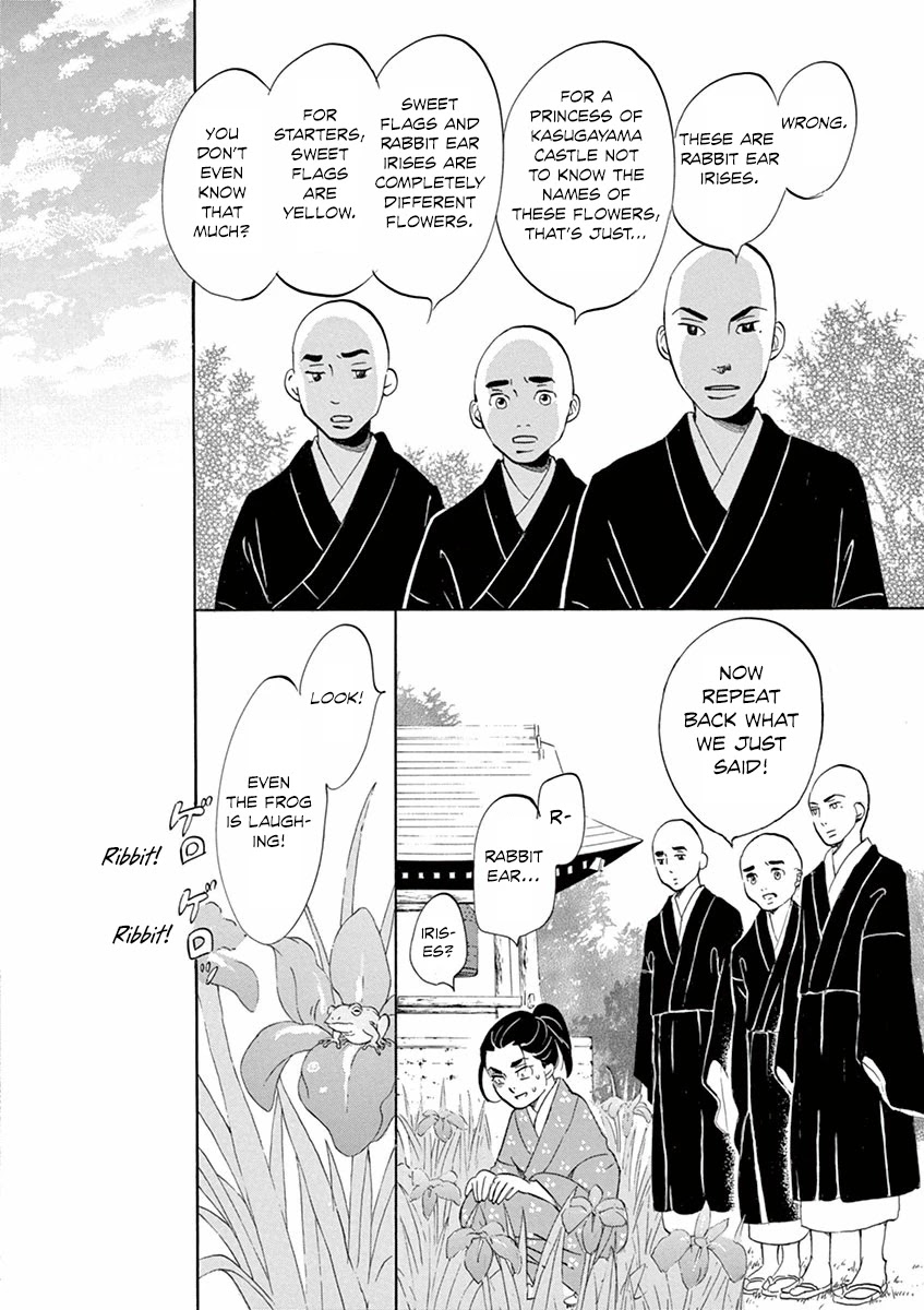 Yukibana No Tora - Page 2