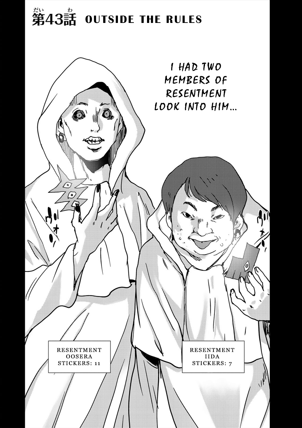 Narikawari Vol.5 Chapter 43: Outside The Rules - Picture 1