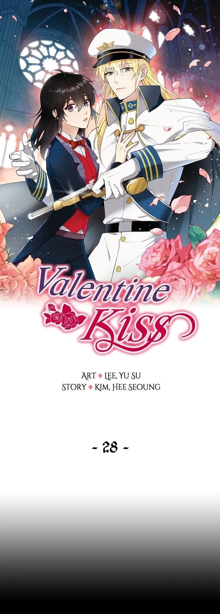 Valentine Kiss - Page 1