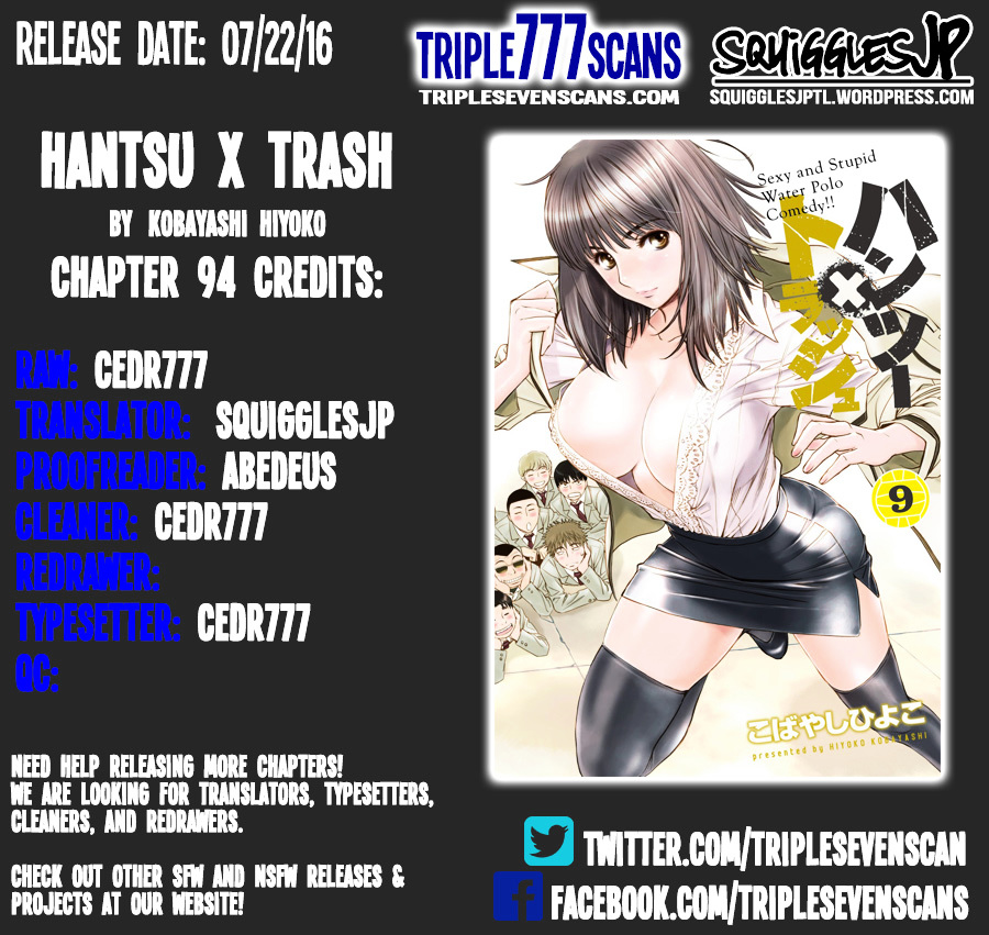 Hantsu X Trash - Page 1