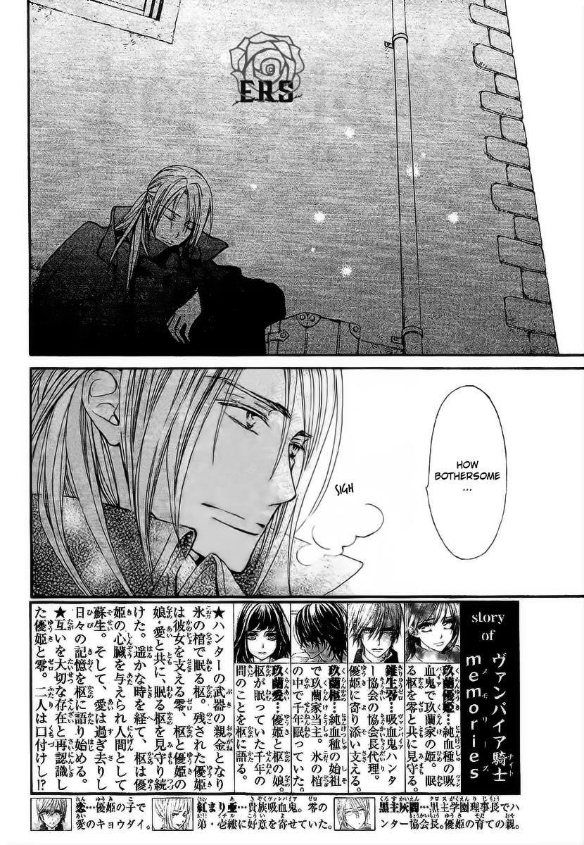 Vampire Knight Memories Vol.02 Chapter 17 : Vol 02 - Picture 3