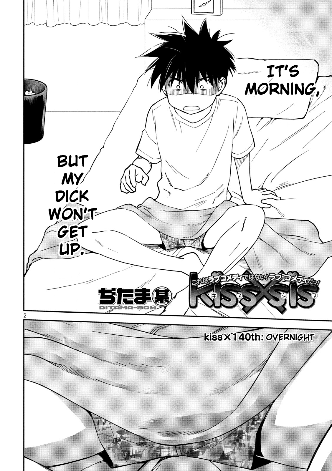 Kiss X Sis Chapter 140: Overnight - Picture 3