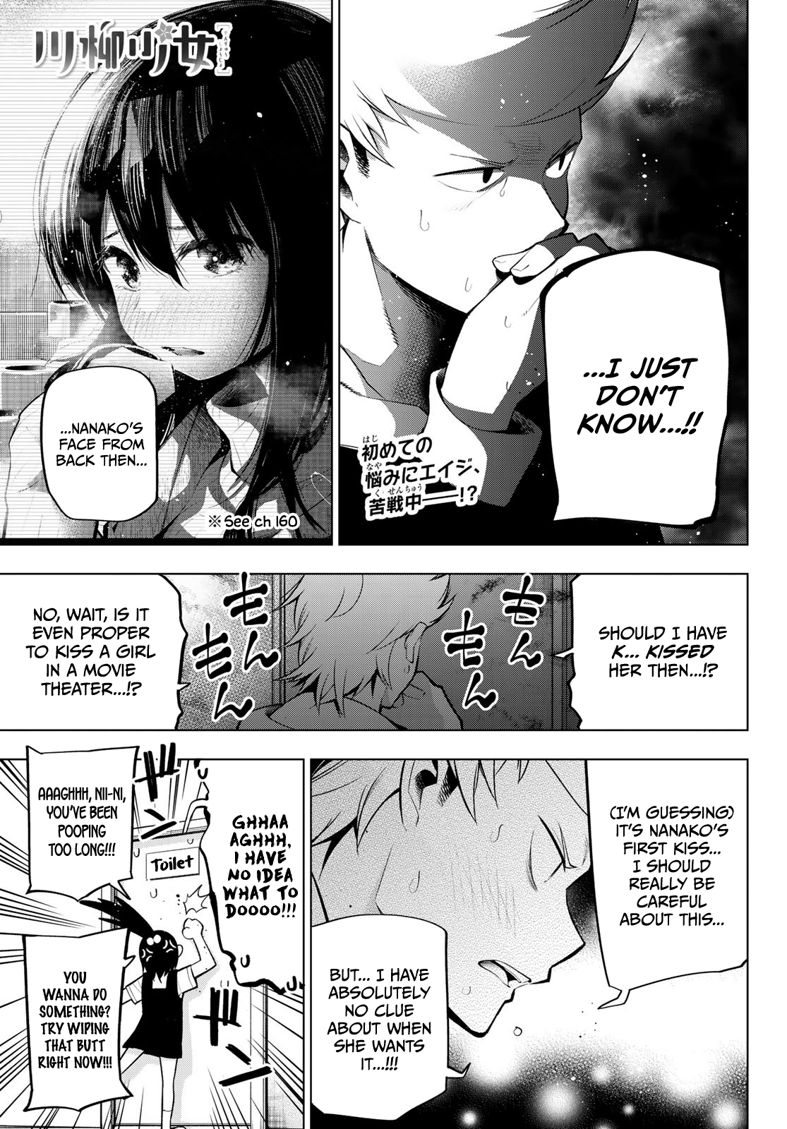 Senryuu Shoujo Chapter 164: The Ideal Situation - Picture 1