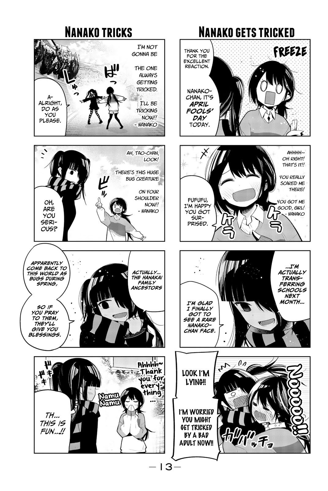 Senryuu Shoujo - Page 3