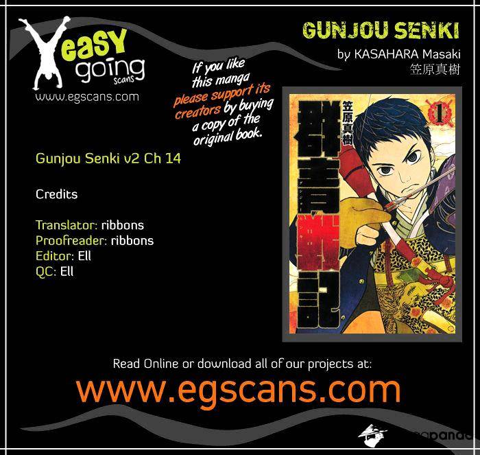Gunjou Senki - Page 1
