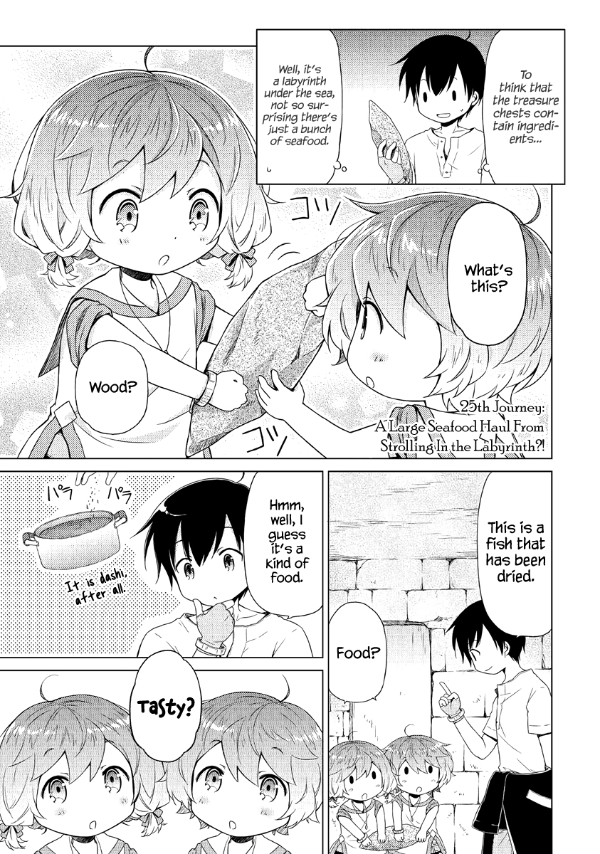 Isekai Yururi Kikou: Raising Children While Being An Adventurer Vol.3 Chapter 25: A Large Seafood Haul From Strolling In The Labyrinth - Picture 2