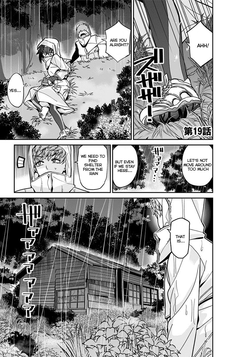 Mone-San No Majime Sugiru Tsukiaikata - Page 2