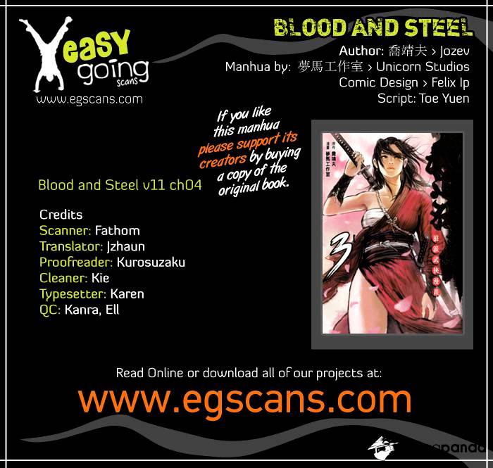 Blood And Steel Chapter 58 - Picture 1