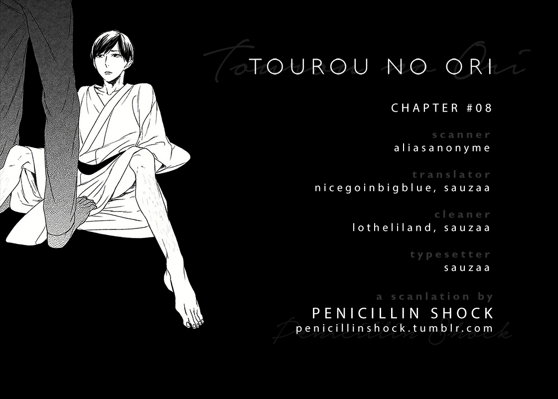 Tourou No Ori Chapter 8 - Picture 1