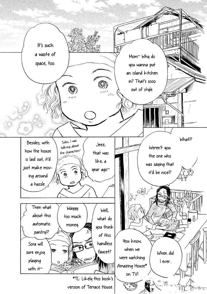 Sanju Mariko - Page 2