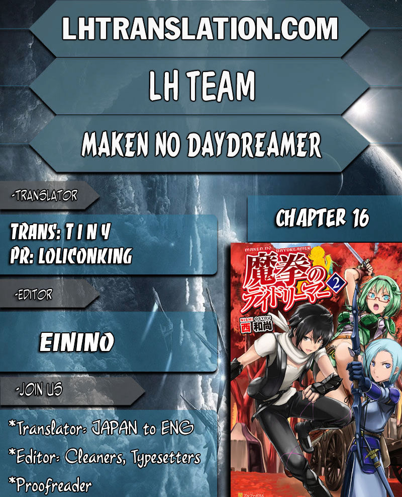 Maken No Daydreamer Chapter 16 - Picture 1
