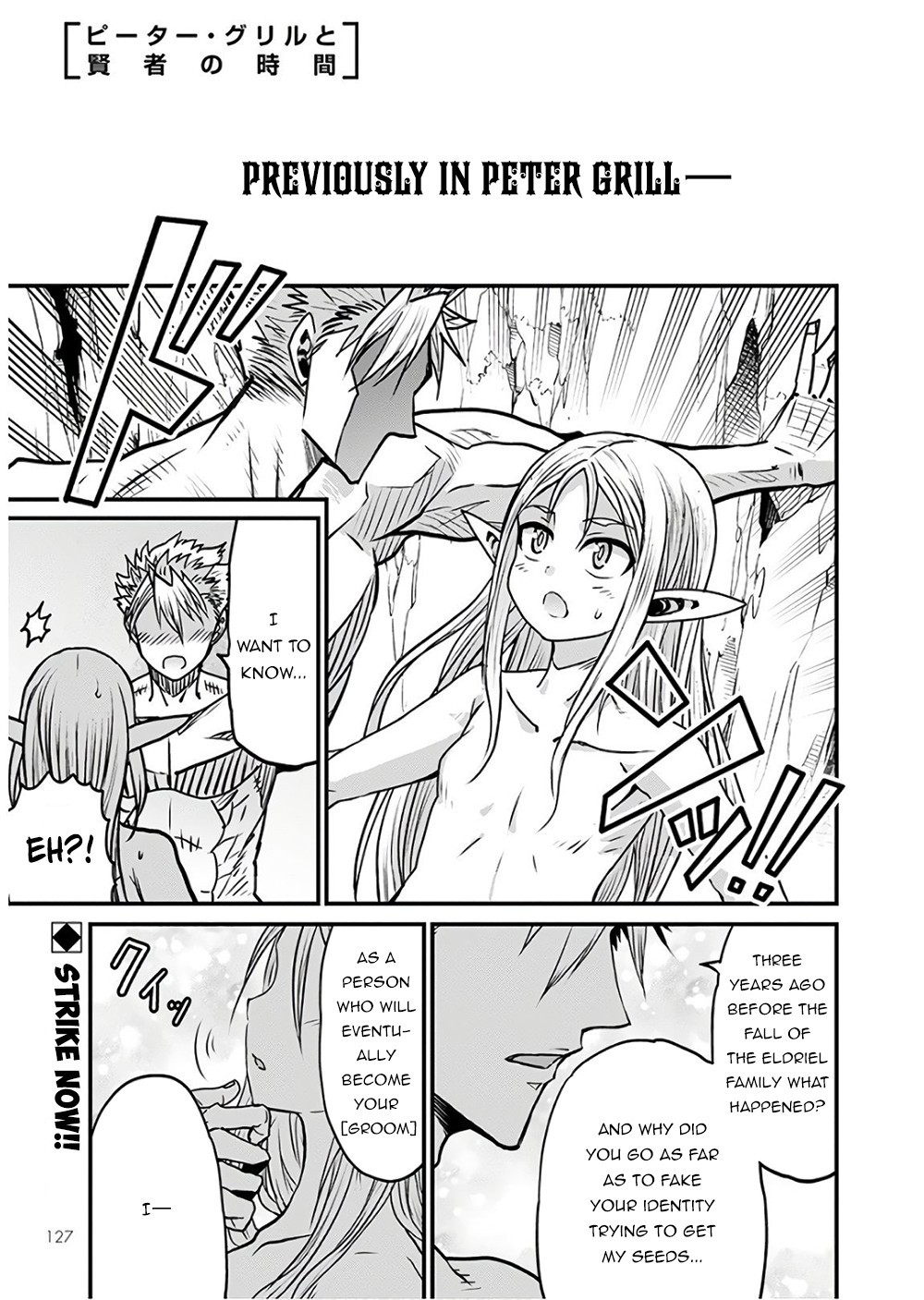 Peter Grill To Kenja No Jikan Vol.7 Chapter 31: Peter Grill And The Secret Of Apologizing - Picture 2