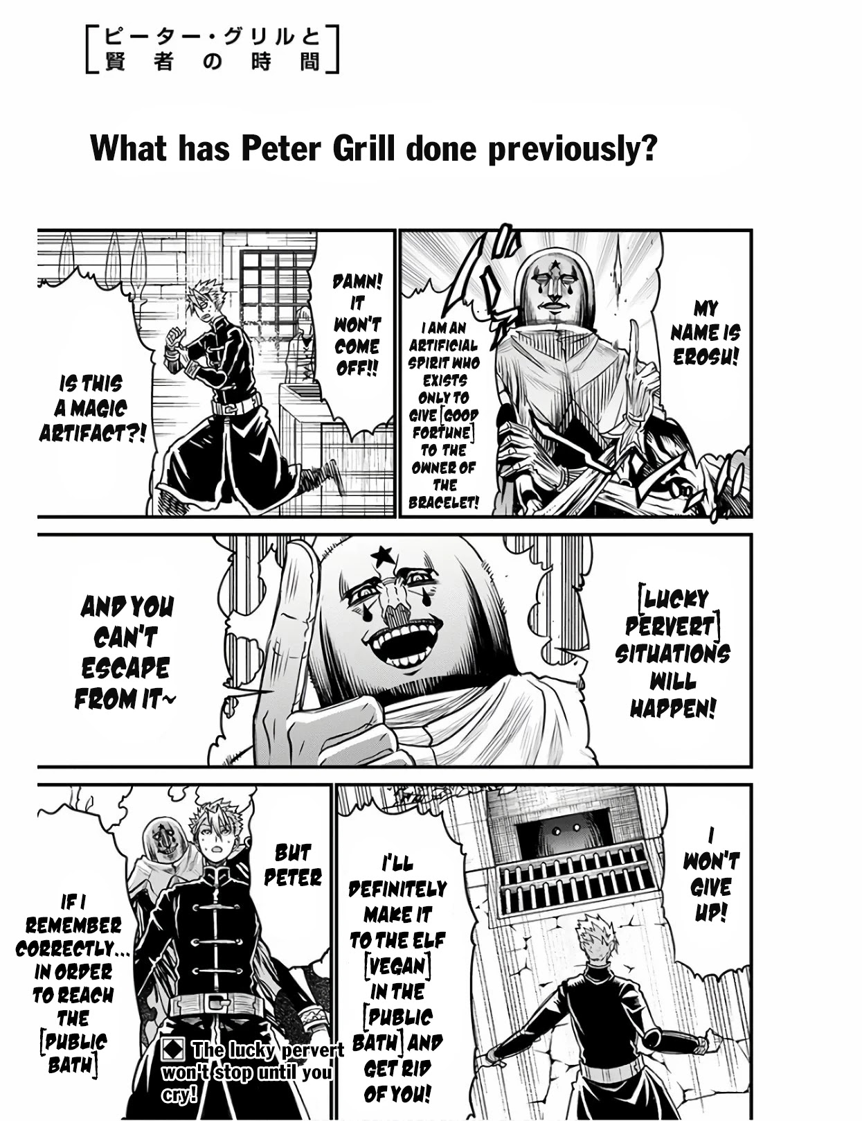 Peter Grill To Kenja No Jikan Chapter 28 - Picture 2