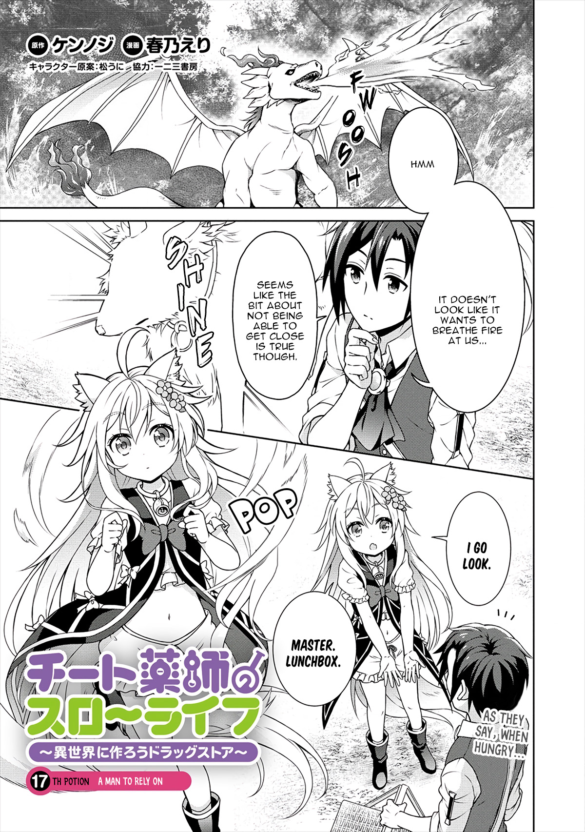 Cheat Kusushi No Slow Life: Isekai Ni Tsukurou Drugstore Vol.4 Chapter 17: A Man To Rely On (Part 1) - Picture 2