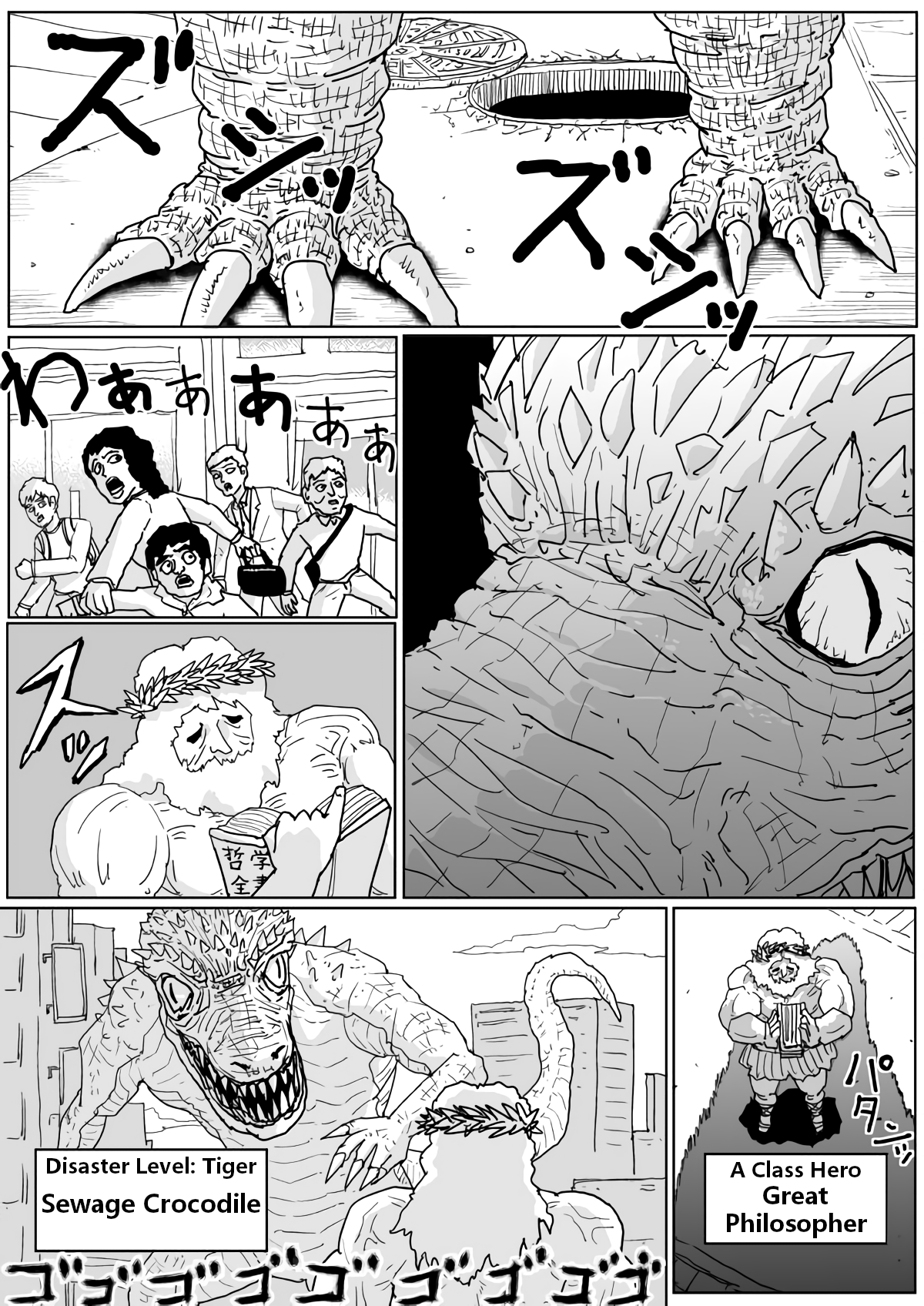 Onepunch-Man (One) Chapter 126 - Picture 2