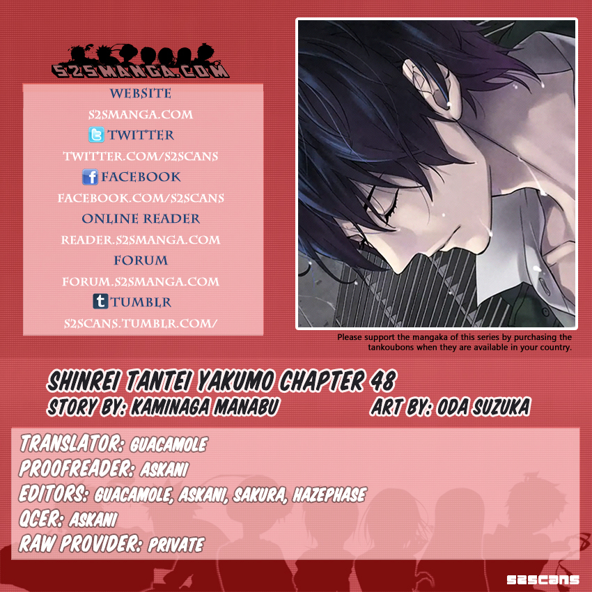 Shinrei Tantei Yakumo Vol.11 Chapter 48 : File 5: Connected Feelings (11) - Picture 1