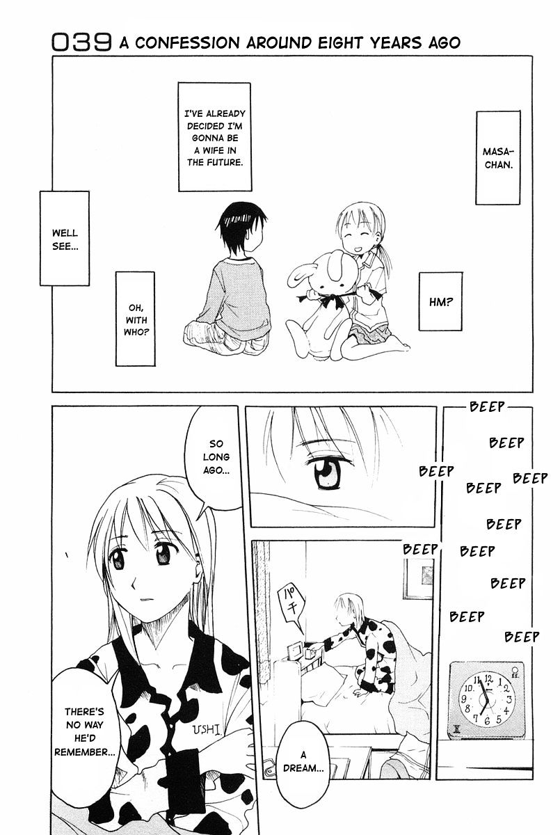 Joshidaisei Kateikyoushi Hamanaka Ai - Page 1