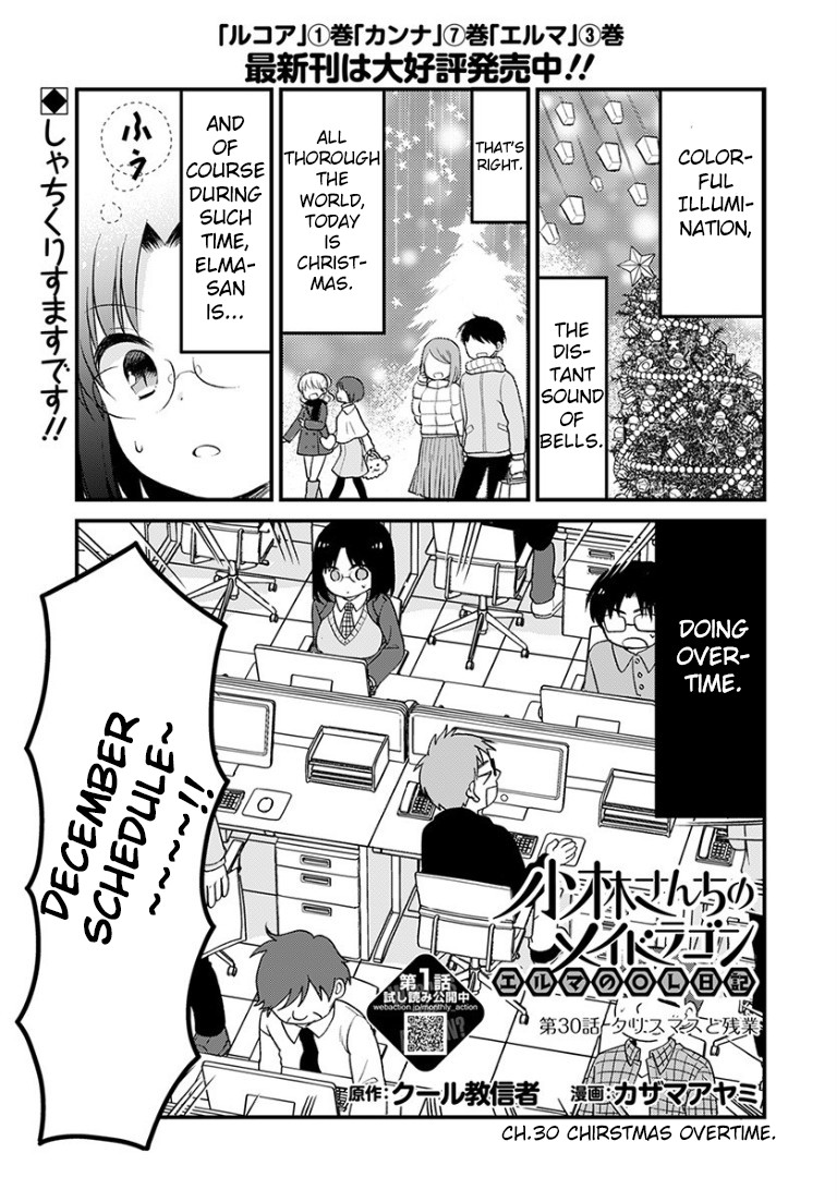 Kobayashi-San Chi No Maid Dragon: Elma Ol Nikki Chapter 30: Christmas Overtime - Picture 1