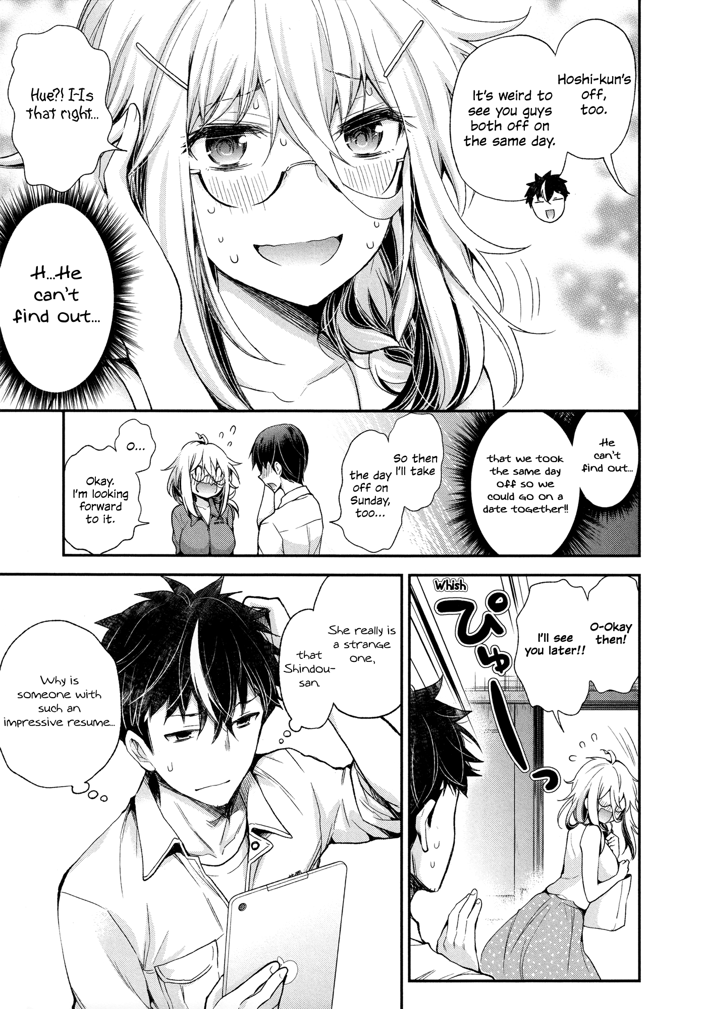 Shingeki No Eroko-San Chapter 7: Perversion 7 – I Accidentally Showed My Angel Something Obscene, But He Actually Just Told Me He Likes Me So I Died - Picture 3