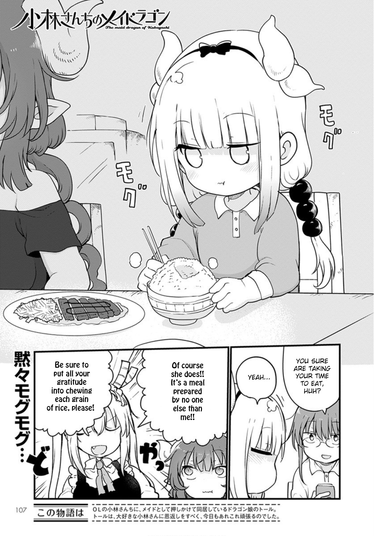 Kobayashi-San Chi No Maid Dragon Chapter 98: Tooru And School Lunches - Picture 1