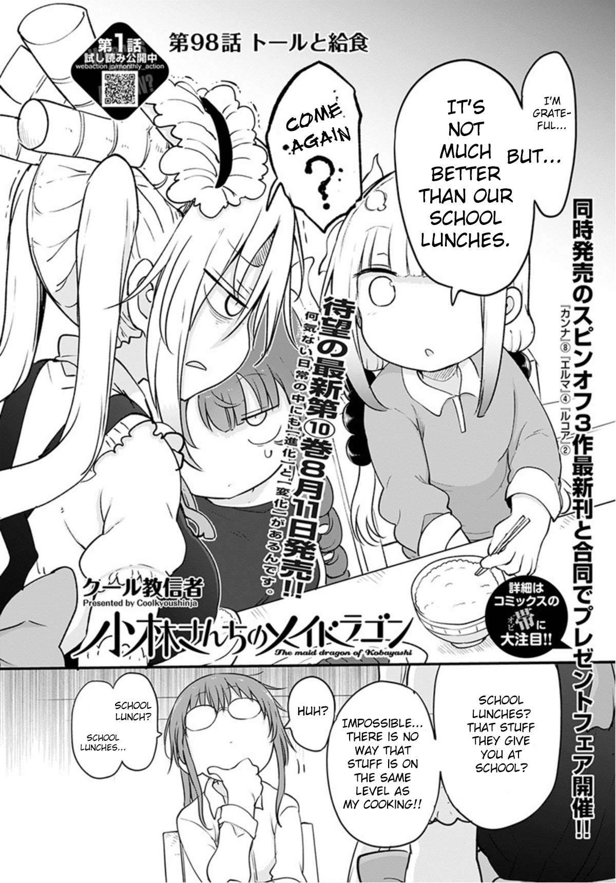 Kobayashi-San Chi No Maid Dragon Chapter 98: Tooru And School Lunches - Picture 2
