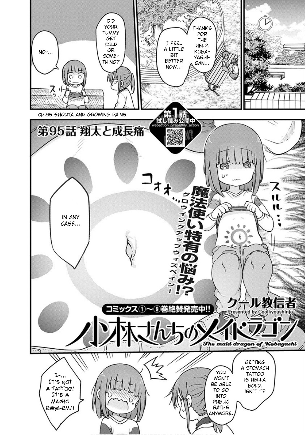 Kobayashi-San Chi No Maid Dragon - Page 2