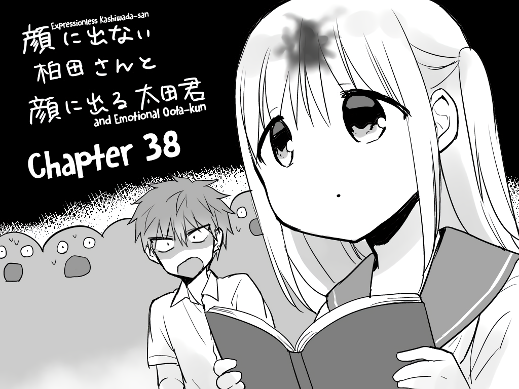 Expressionless Kashiwada-San And Emotional Oota-Kun Vol.4 Chapter 38: Oota-Kun And The Cockroach Scandal - Picture 1