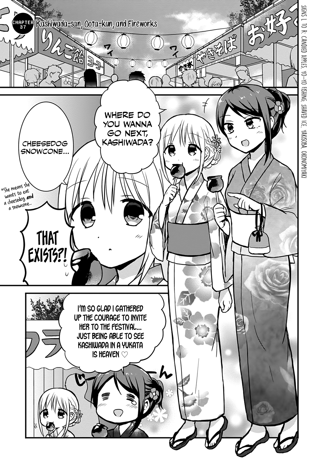Expressionless Kashiwada-San And Emotional Oota-Kun Vol.3 Chapter 37: Kashiwada-San, Oota-Kun, And Fireworks - Picture 3