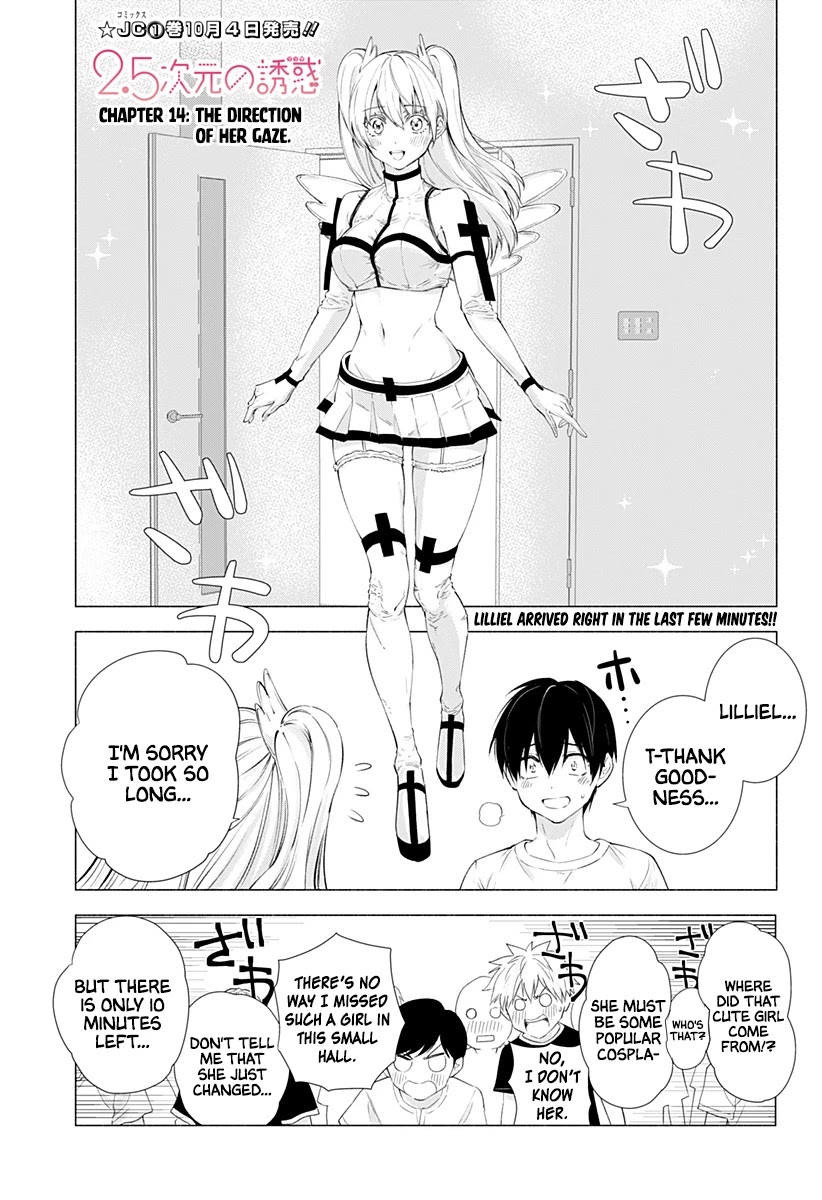 2.5D Seduction Chapter 14: The Direction Of Her Gaze. - Picture 2