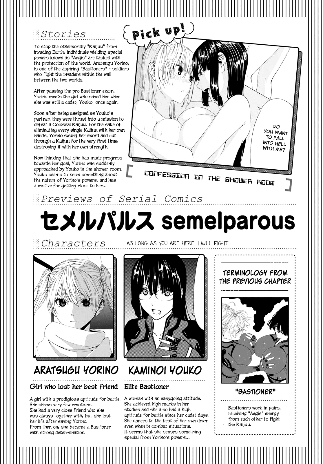 Semelparous - Page 1